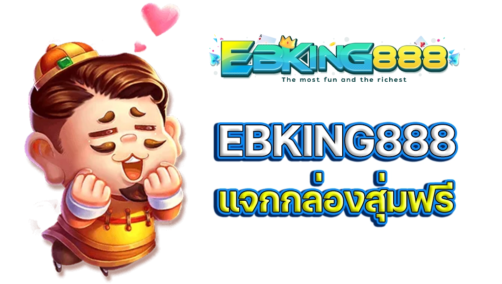 ebking888