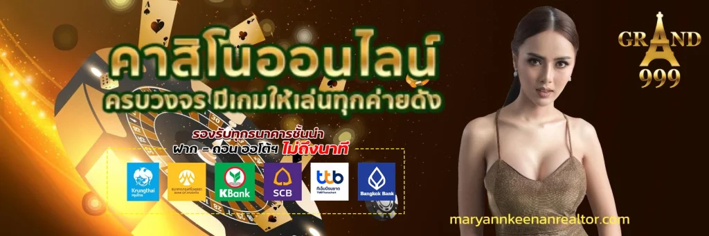grand999